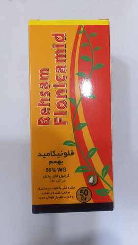 حشره کش فلونیکامید (تپکی) ۵۰ گرمی بهسم