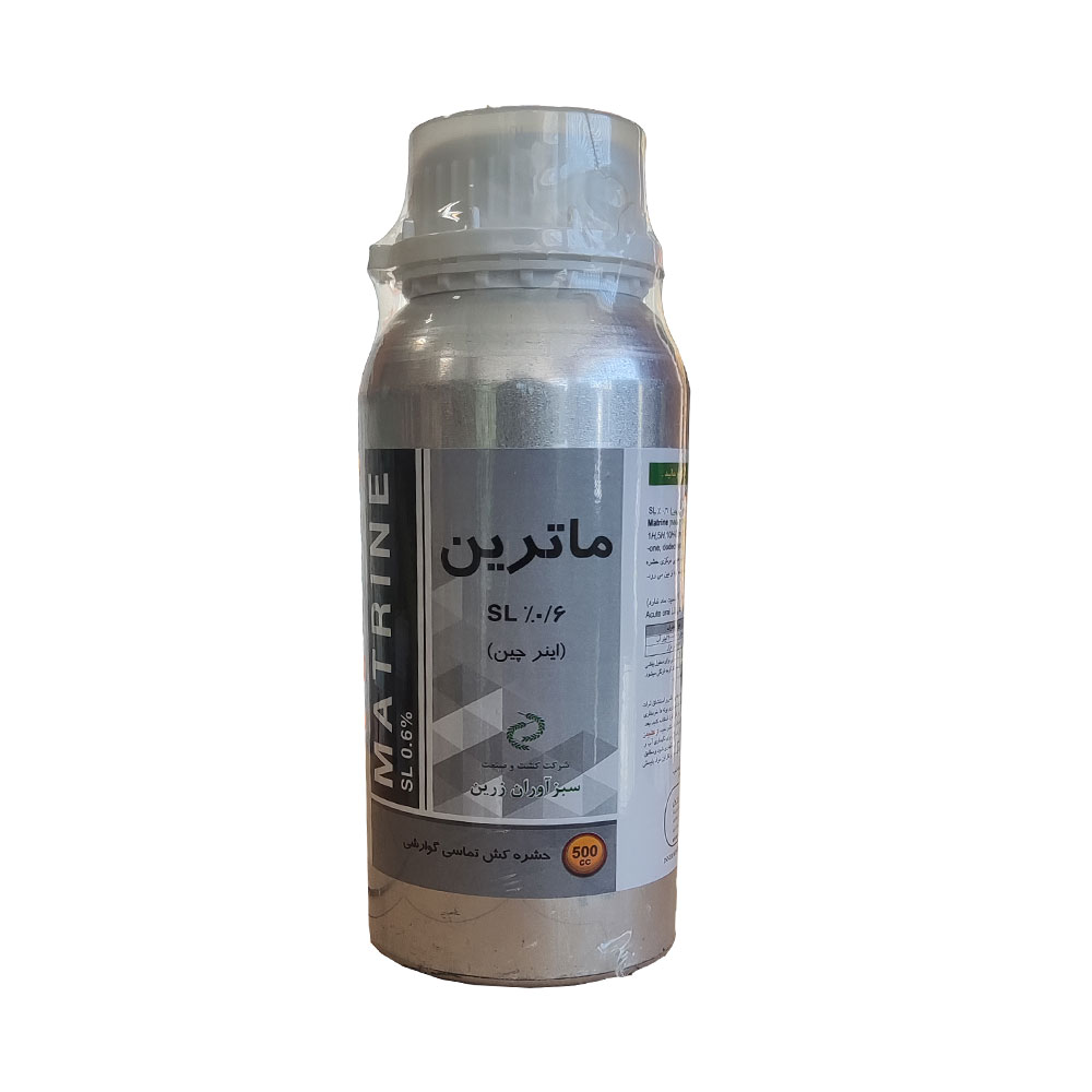 حشره کش ماترین اینر (روی اگرو) 0.5 لیتر