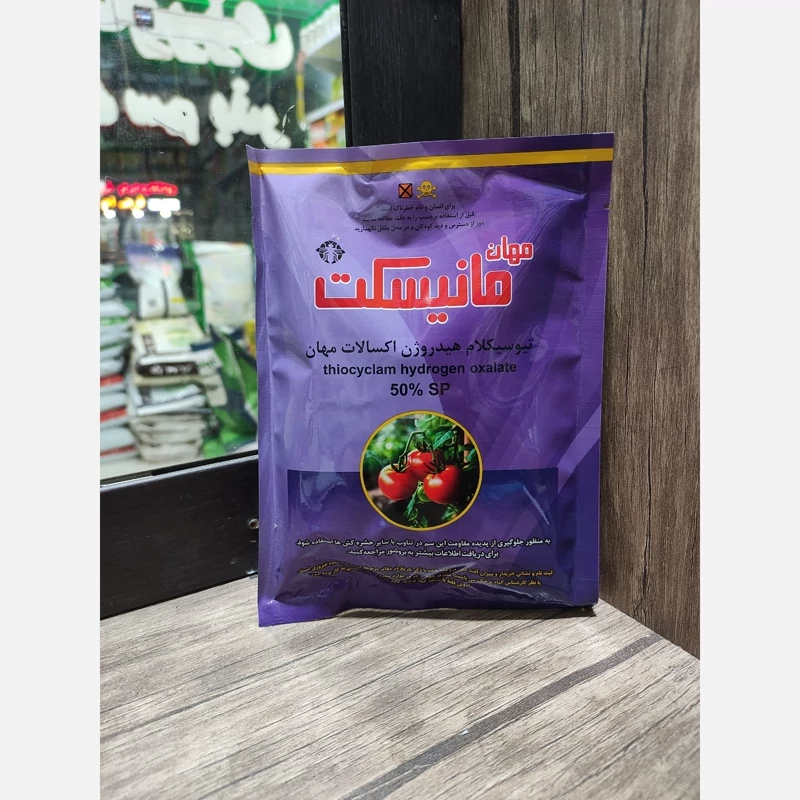 سم حشره کش اویسکت (تیوسیکلام هیدروژن اکسالات)مهان