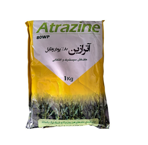 سم علف کش آترازین هندی ۱ کیلویی