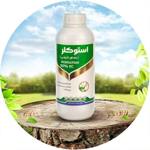 سم علف کش استوکلر بهاور شیمی