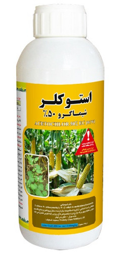 سم علفکش استوکلر ۵۰% شیماگرو