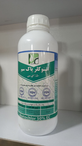 سم علف کش ذرت استوکلر پاک سم 1 لیتری