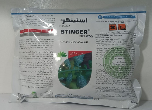 سم حشره کش استینگر (دینوتفوران) چینی واردات رها اندیش