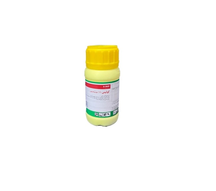 سم قارچ کش کولیس BASFآلمان ۲۵۰ سی سی