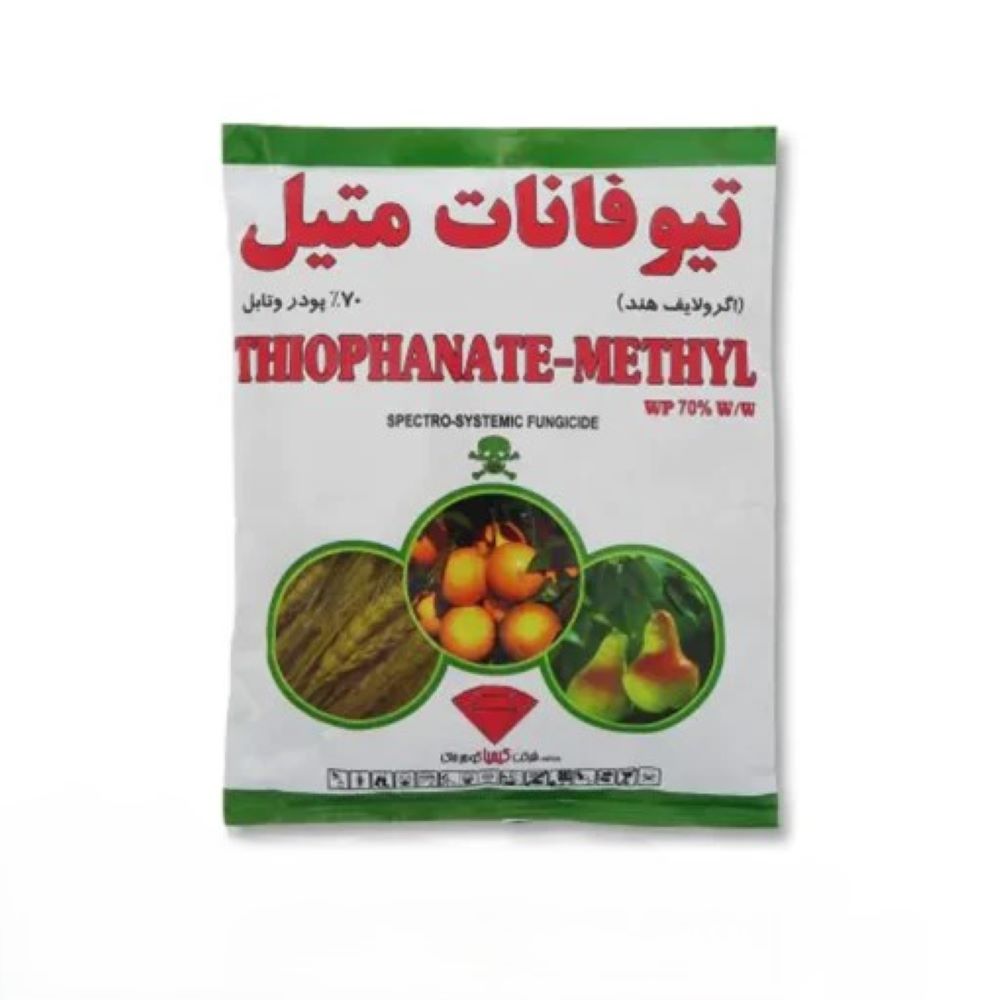 سم قارچ کش تیوفانات متیل (توپسین ام) کیمیا گوهر خاک نیم کیلویی