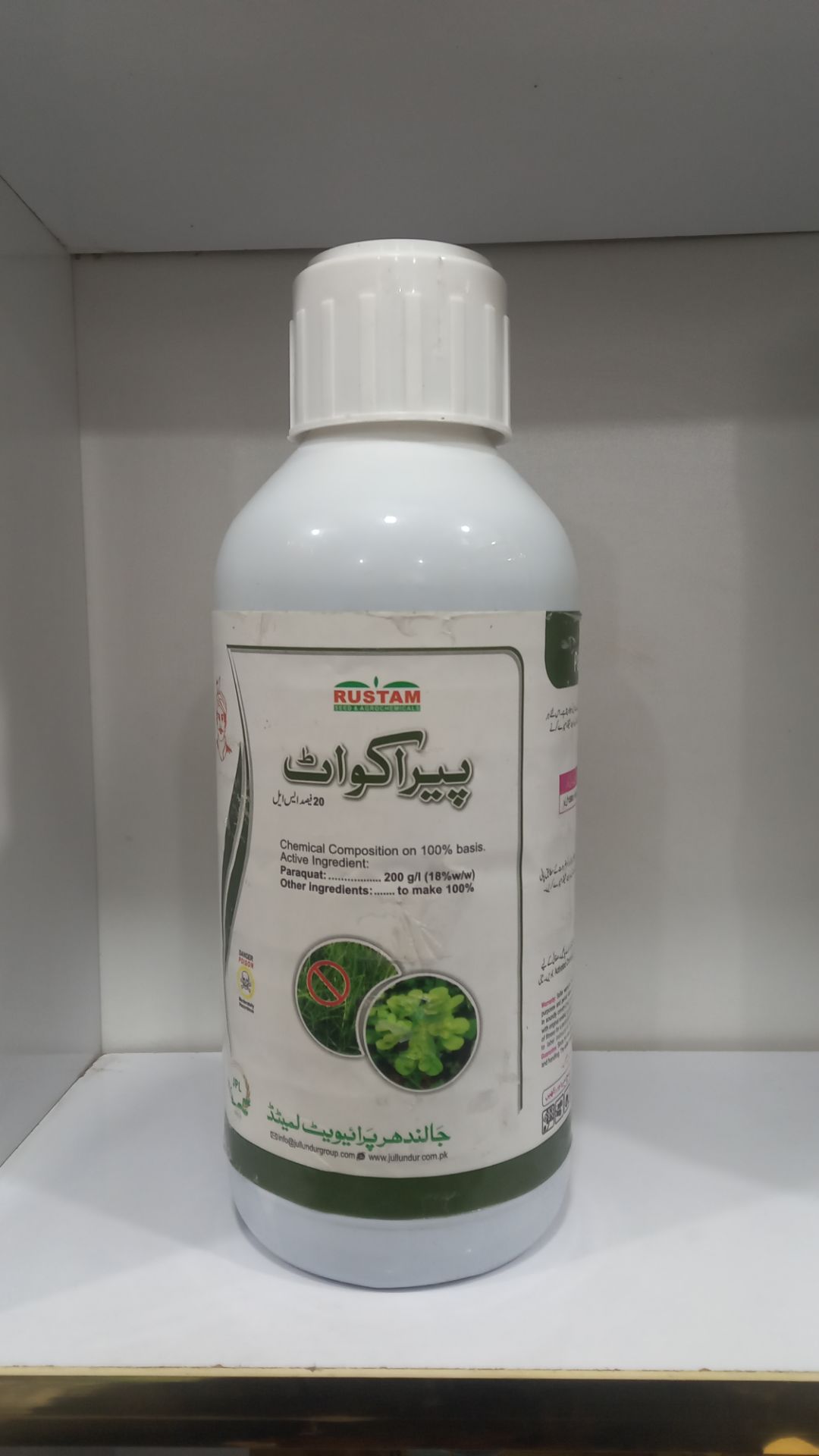سم علف کش  پاراکوات پاکستانی رستم 1 لیتری