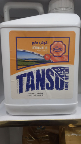 گوگرد مایع تانسو 5 لیتری