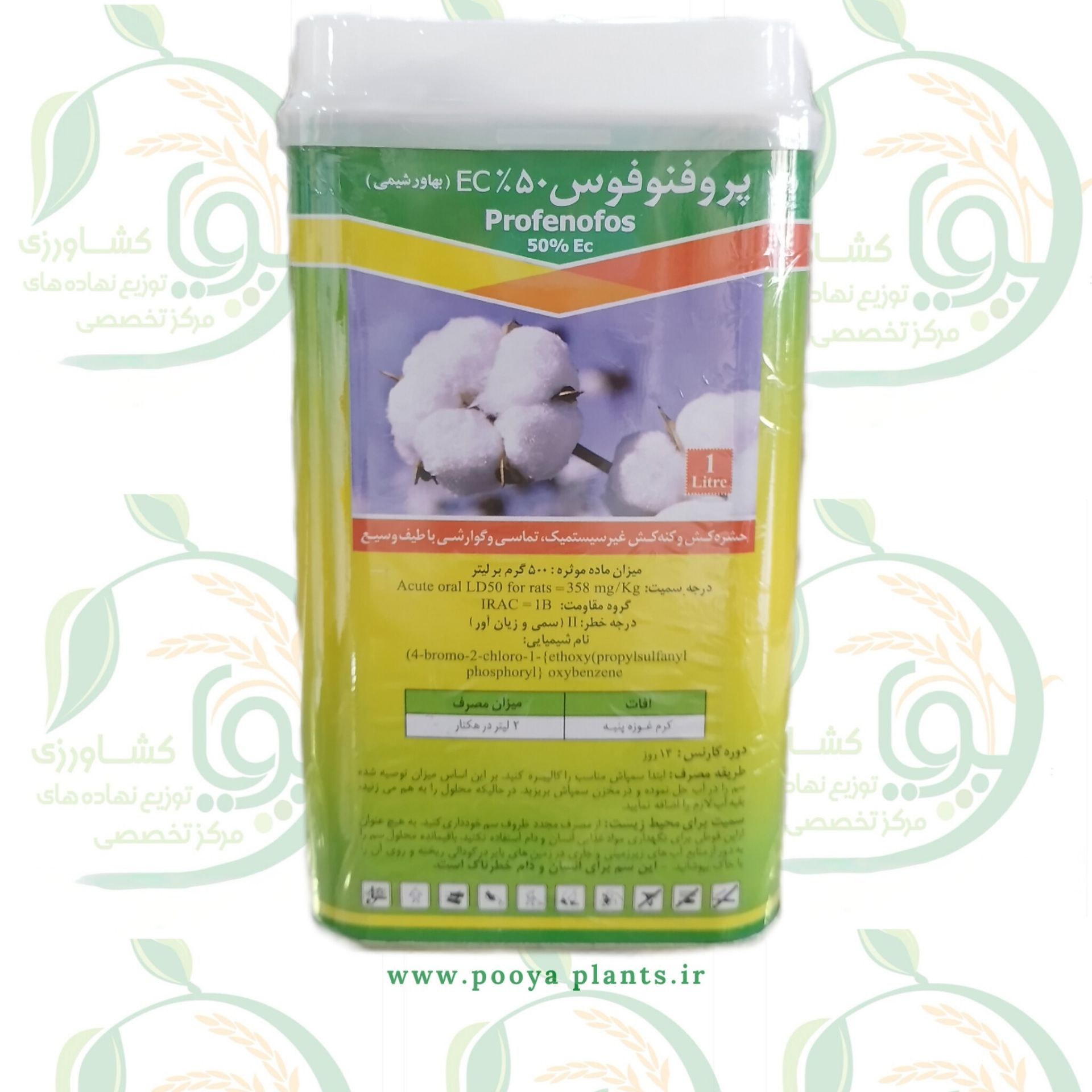 سم حشره کش پروفنوفوس بهاور شیمی یک لیتری