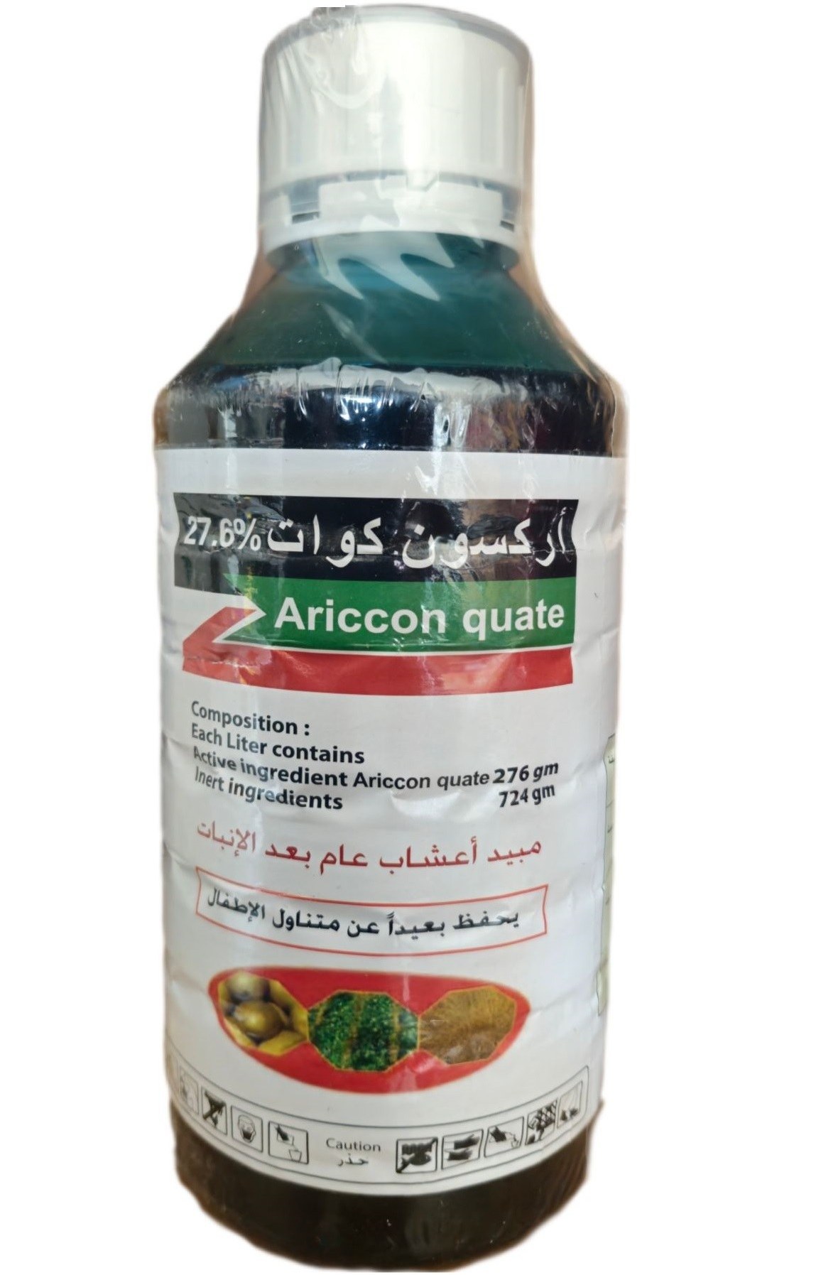 سم علف کش پاراکوات 1 لیتری