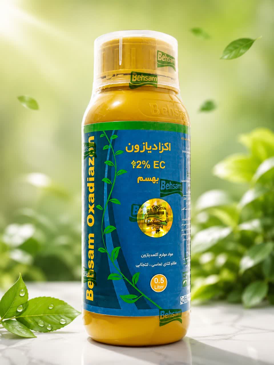 سم علف کش اگزادیازون بهسم (رونستار)
